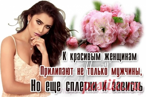 Гороскоп на сегодня, 8 октября: Весы, остерегайтесь завистников - 8 Октября 2021 - Гороскопы для женщин - Дискотека Авария.
Гороскоп на сегодня 8 октября 2021 года для женщин и мужчин.
Каждый день, да что там каждый час на этой планете бывают события, которые могут как привлечь внимание к кому-то из вас, так и навсегда вычеркнуть из списка знакомых.
Но, как бы ни было, именно сегодня вы можете изменить ход судьбы одним поворотом своего голоса.
Читайте гороскоп на сегодня, который поведает вам …