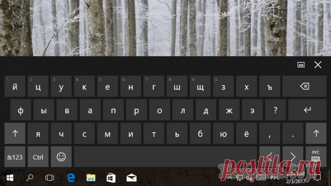 Как сделать, чтобы при открытии сенсорной клавиатуры в Windows 10 не скрывалась панель задач Помимо прочих штатных приложений, в Windows 10 имеется очень даже неплохая виртуальная клавиатура, вполне способная заменить пользователям планшетов клавиатуру физическую. К сожалению, у нее есть один...