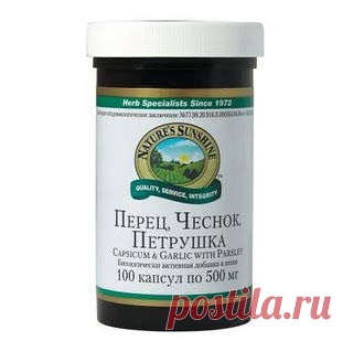 БАД NSP Перец, Чеснок, Петрушка рекомендуется при простудных и воспалительных заболеваниях (фарингитах, тонзилитах, отитах, артритах, пневмониях, бронхитах и т.д.), гипертонической болезни, атеросклерозе, инфаркте миокарда, ишемической болезни сердца, тромбофлебите, варикозном расширении вен, нарушении мозгового кровообращения, при кишечных инфекциях, цистите, мочекаменной болезни, отеках.