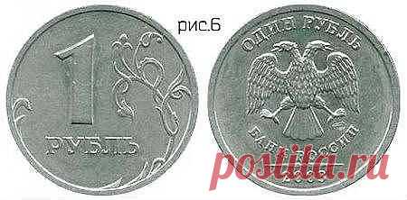 Самые дорогие монеты России