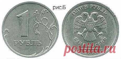 Самые дорогие монеты России