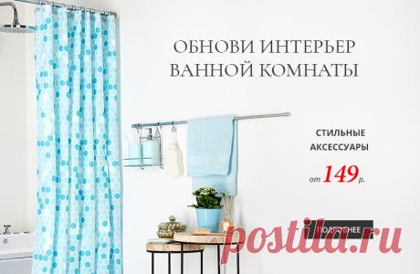 Официальный сайт Faberlic (Фаберлик), информация о продукции, выбор консультанта, новости, помощь при выборе продукции | Faberlic