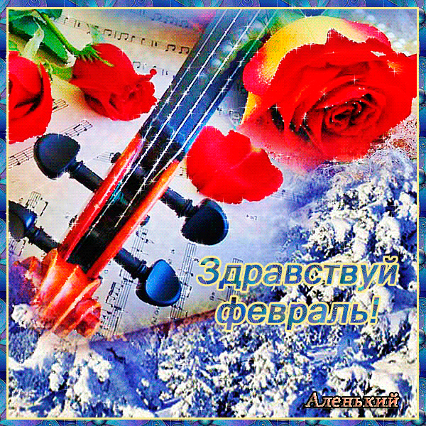 s-29613.gif (600×600)