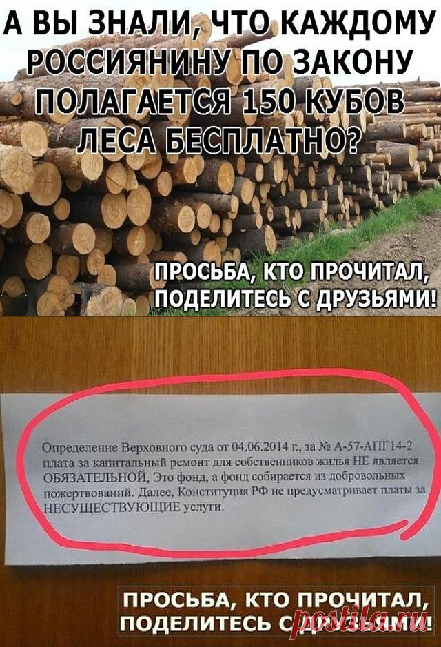 (88) Одноклассники