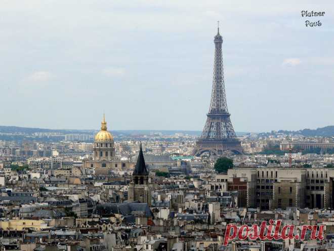 ФРАНЦИЯ. Париж, Париж, Париж...