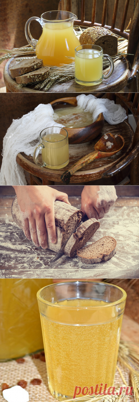 Бочки с квасом обхожу стороной, магазинную баланду не покупаю. Готовлю ядреный напиток из домашней закваски. - Советы и Рецепты
