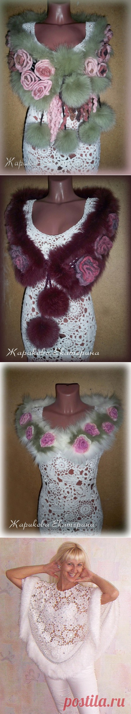 МЕХОВАЯ КРАСОТА.
