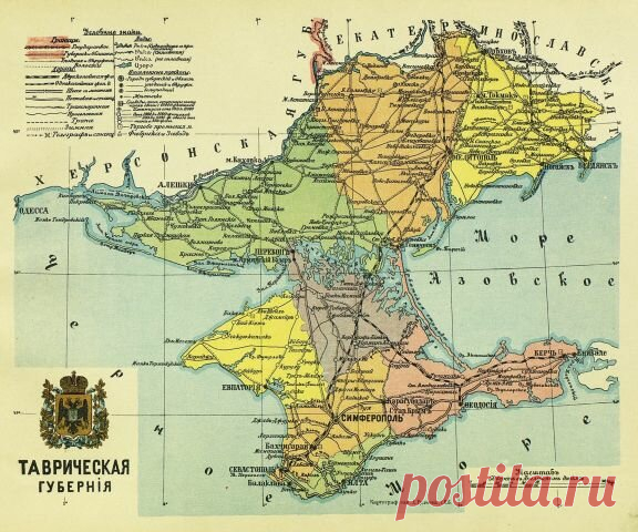 Таврическая губерния | WPRISTAV.RU | Яндекс Дзен