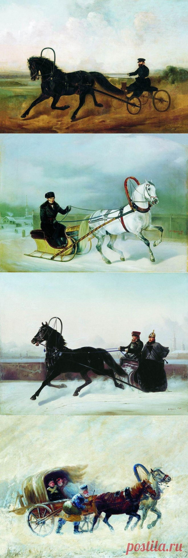 Художник Николай Егорович Сверчков (1817—1898)