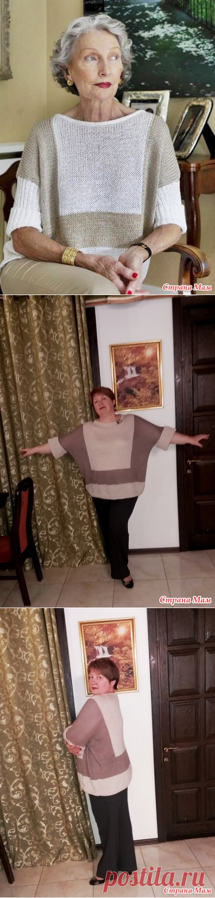 * Вдохновила 