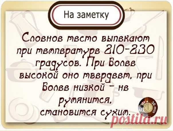 Стена