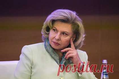 Москалькова рассказала о желании нескольких стран помочь России