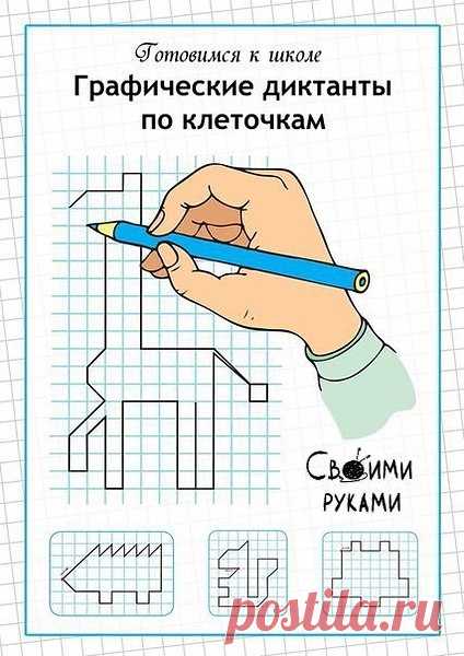 Интересные новости