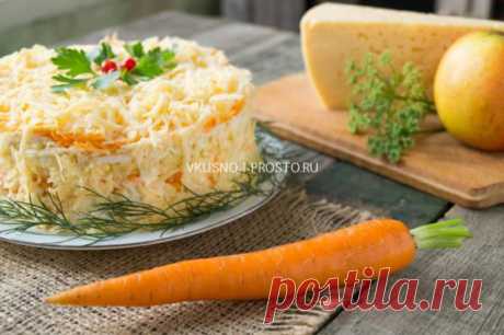 Салат “Нежность” - необычное и очень гармоничное сочетание продуктов