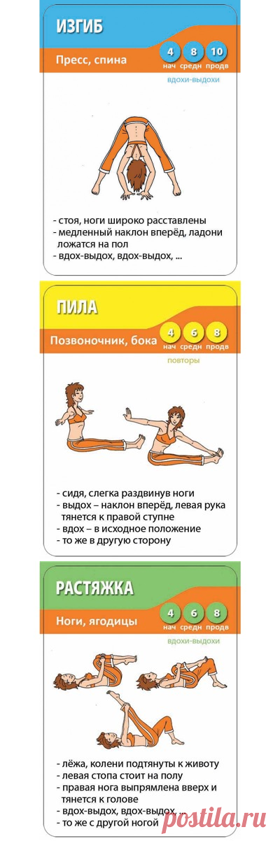 Йога дома купить, отзывы, фото, доставка