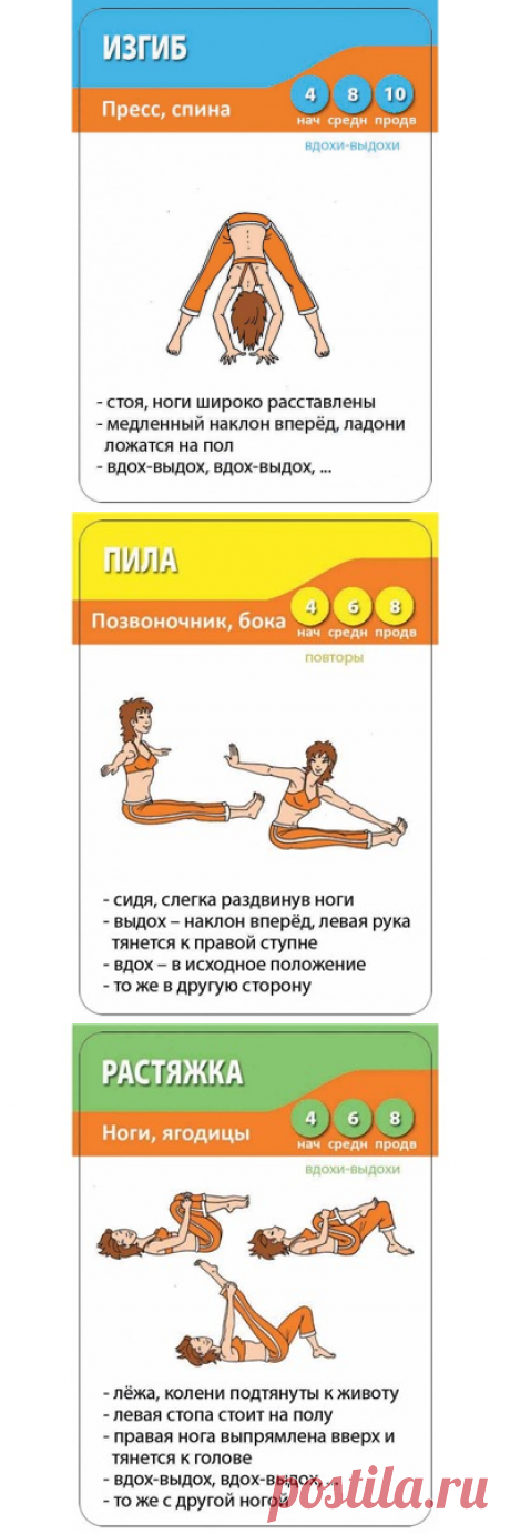 Йога дома купить, отзывы, фото, доставка