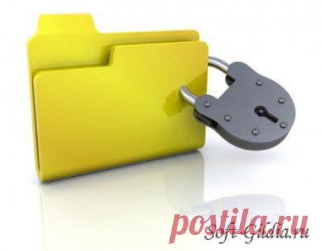 Wise Folder Hider 2.02.83 - бесплатный инструмент скрытия файлов и папок
