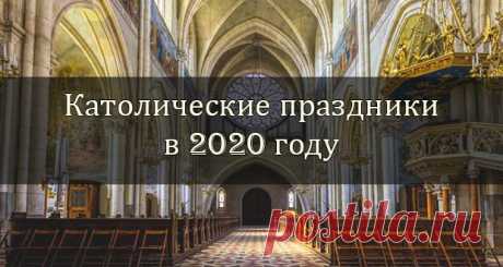 Католический календарь на 2020 год: праздники и посты