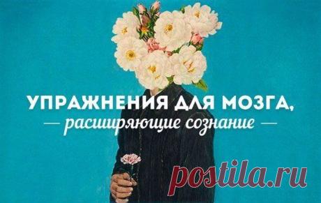 Стена