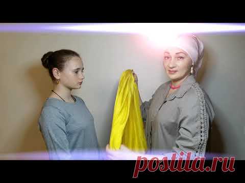 Мастер-класс «Платок на голове женщины»,