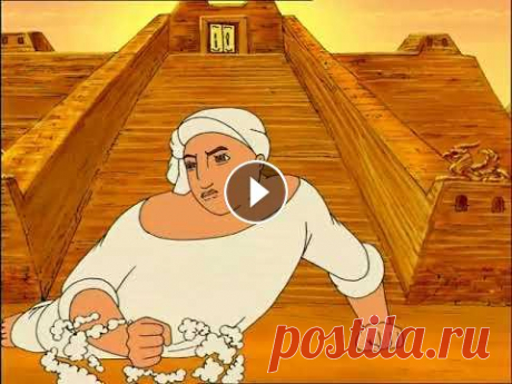 Meshkobning baxti (multfilm) | Мешкобнинг бахти (мультфильм) #UydaQoling RizaNova ilovasini yuklab oling @ Obuna bo'ling @ RizaNova @ Instagram RizaNova @ Telegram...