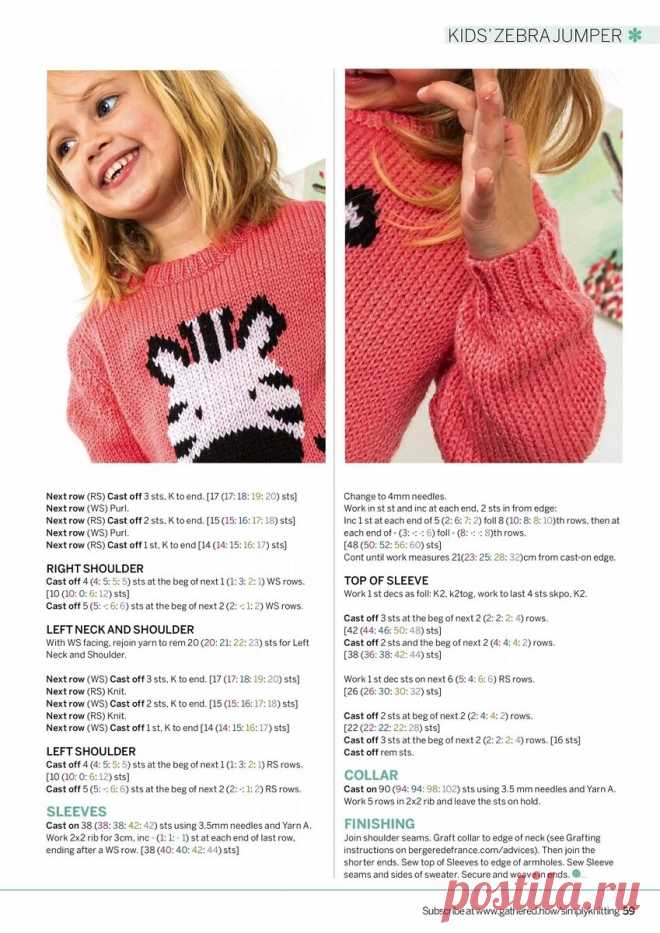 Подборка вязаных моделей из журнала The Knitter. | Asha. Вязание, дизайн и романтика в фотографиях.🌶 | Дзен