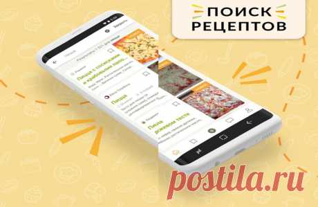 Мама, ты космос! Приложения, которые удивят старшее поколение | Мир смартфонов