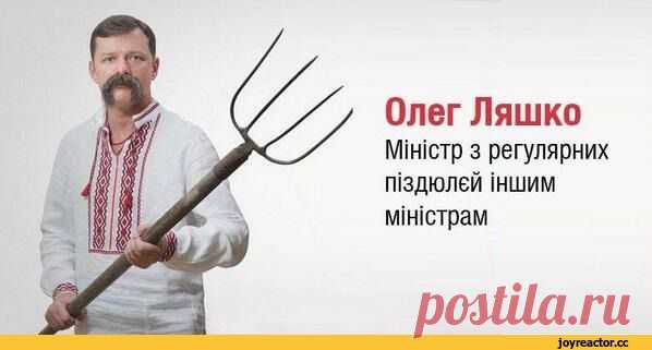 Ляшко написал открытое письмо Кадырову | Новости, события, факты  
Всё, на что он способен умственно...
