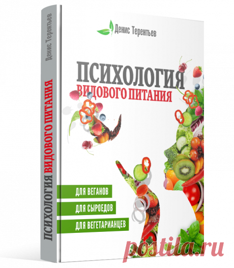 Урбеч, что такое урбеч, польза урбеча, состав урбеча, применение, видео | Выбор пищи - выбор судьбы