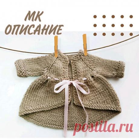 Комментарии к теме