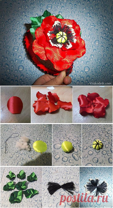 Мак из атласной ленты / Цветы из лент и ткани / В рукоделии