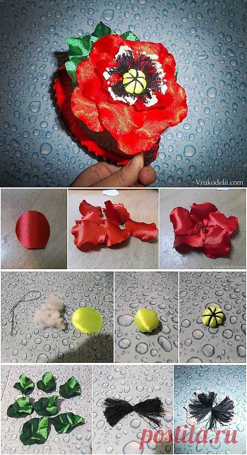 Мак из атласной ленты / Цветы из лент и ткани / В рукоделии