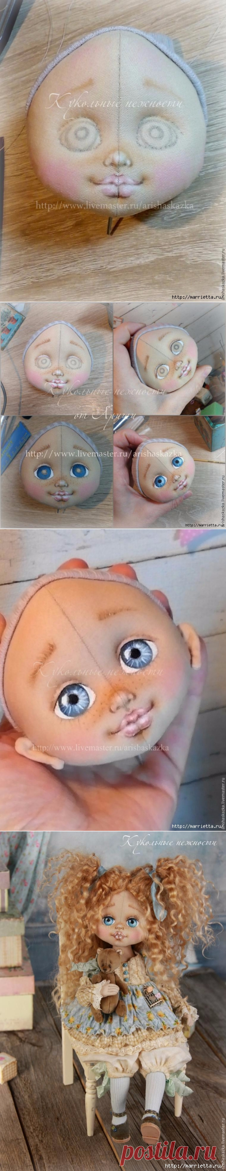 Как сделать кукольную головку из хлопка