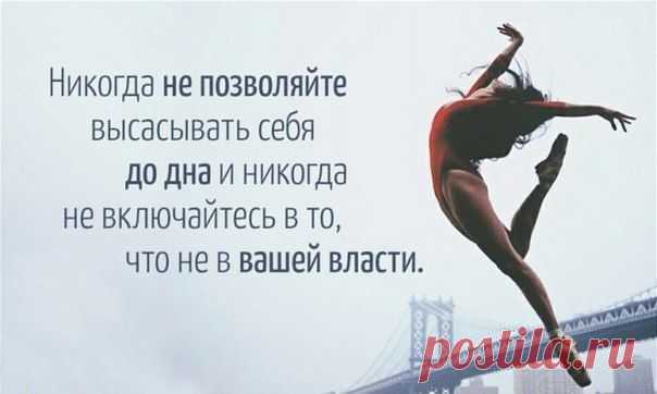 Притча о доноре.
