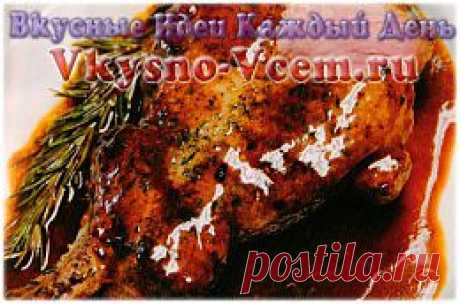 Жаркое из кенгуру. Нежное, сочное, на удивление мягкое и вкусное, необычное и полезное - все это об &quot;австралятине&quot;. Именно так называют австралийцы мясо кенгуру. Гастрономической фантазией, экзотикой считается жаркое из кенгуру! Рецепт довольно редкий. Но тяга к экспериментам живет в душе каждого гурмана.