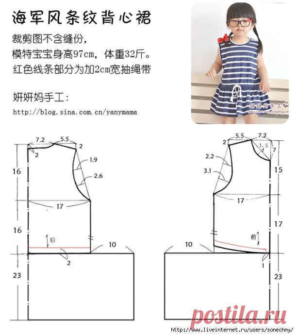 шьём детям | Записи в рубрике шьём детям | Дневник sonechny Ирина