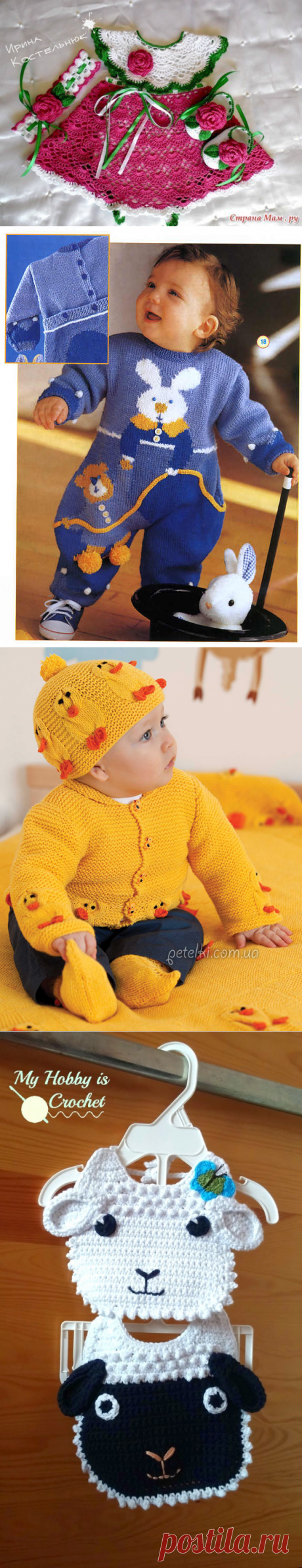 ВЯЗАНИЕ ДЛЯ МАЛЕНЬКИХ. | Записи в рубрике ВЯЗАНИЕ ДЛЯ МАЛЕНЬКИХ. | Дневник candra