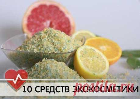 Искусство экономить