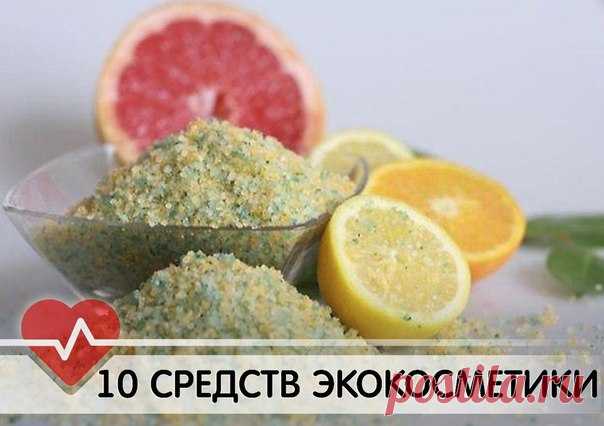 Искусство экономить