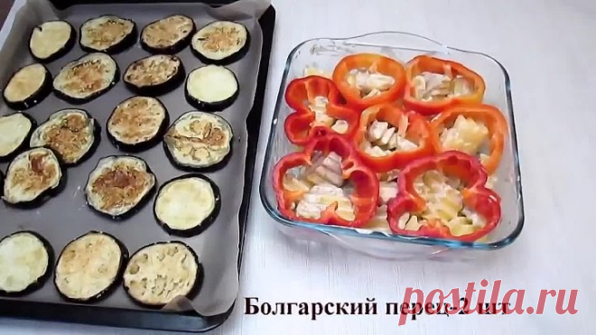 вкусный ужин из баклажанов