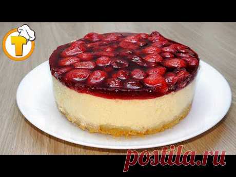 Очень простой рецепт Чизкейка с клубникой.