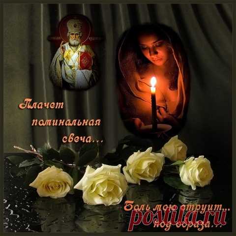 Наша искренняя скорбь...Беда бедущая...