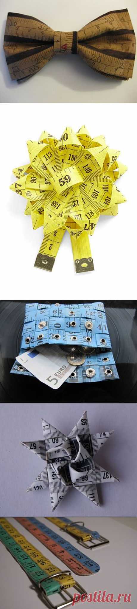 Измерительные украшения (трафик) / Аксессуары (не украшения) / Модный сайт о стильной переделке одежды и интерьера