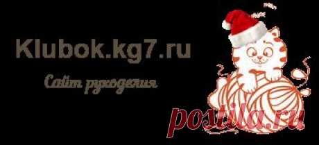 Желтый свитер | Клубок