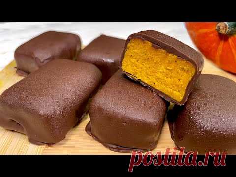 🔥 Вы полюбите этот ТЫКВЕННЫЙ десерт! Шоколадные конфеты БЕЗ сахара! Вкусно и полезно!