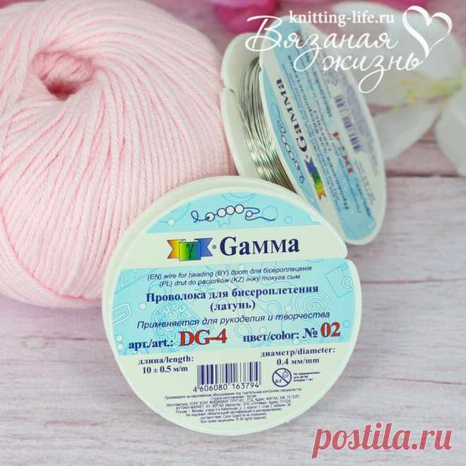 Проволока для бисера d 0,4 мм. Фурнитура. Вязаная жизнь.  игрушки
#Проволокадлябисераd0,4мм #Фурнитура #Вязанаяжизнь #игрушки #игрушка #вязанаяигрушка #вязание #шитье #проволока #проволокадл бисера #бисероплетение #проволокадляигрушек #Проволокадляамигуруми #амигуруми #амигурумиигрушка #фурнитурадляигрушек #фурнитурадляамигуруми #серебро #серебрянаяпроволока