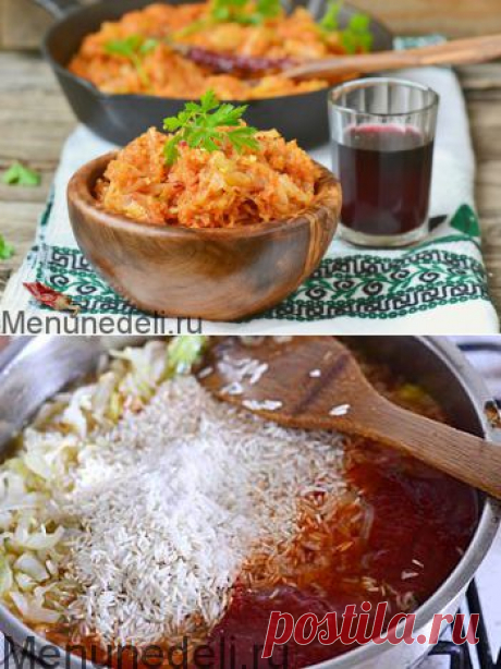 Рецепт лаханоризо / Меню недели