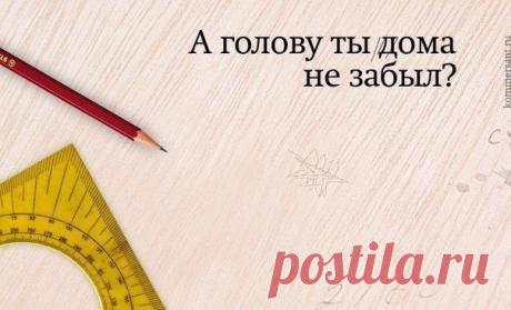 Cмешные фразы преподавателей