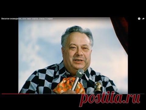 Последний день. Николай Озеров.