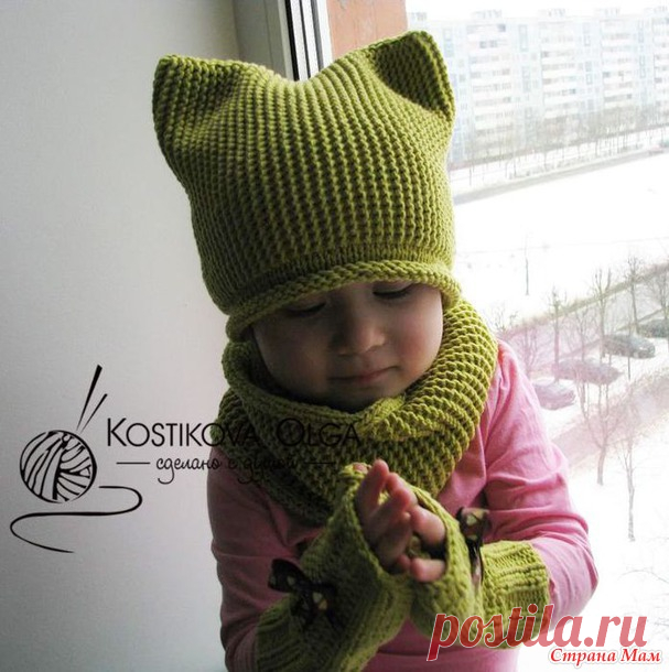 Комплект 